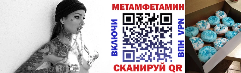 закладки  Прохладный  Amphetamine Premium 