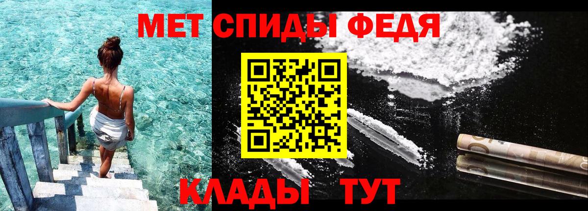 Амфетамин Розовый Прохладный
