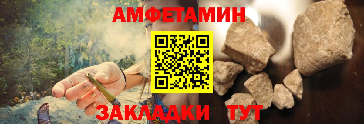 АМФ VHQ  Вход с VPN  Amphetamine    ссылки  Прохладный 