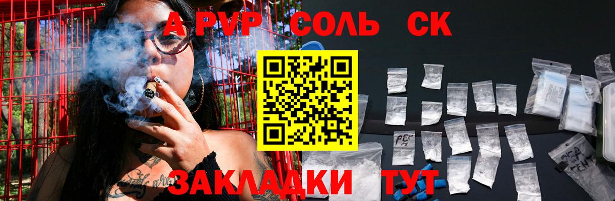 хочу наркоту  A-PVP мука  Вход с VPN  Alpha-PVP крисы CK  Alpha PVP кристаллы  Прохладный 
