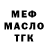 Amphetamine Розовый Darby Cupit