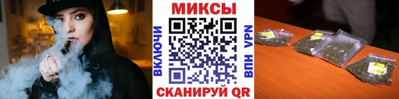 наркота  Прохладный  БУТИРАТ бутандиол 