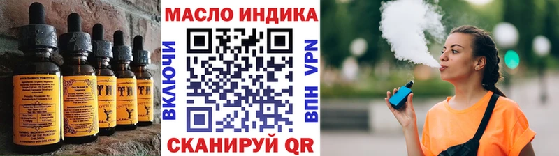 Cannafood марихуана  Прохладный 