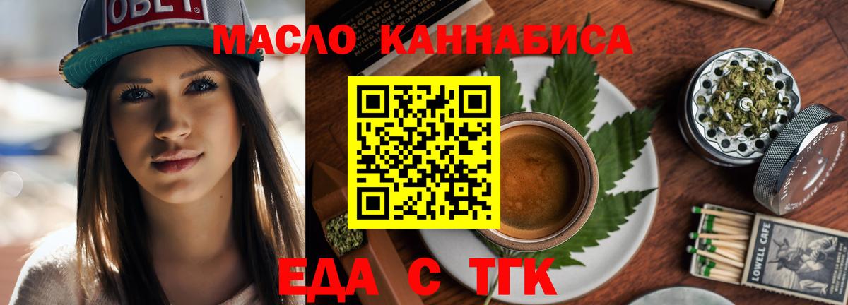 Canna-Cookies конопля Прохладный