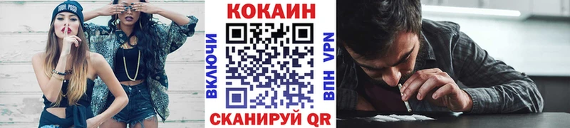 COCAIN Columbia  mega онион  Прохладный  продажа наркотиков 