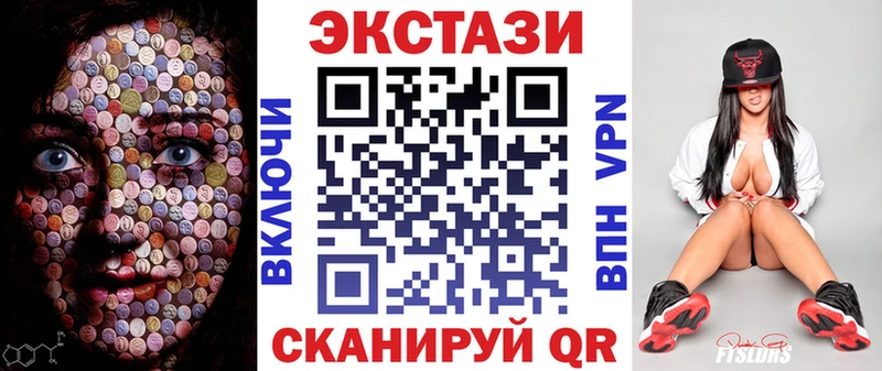 ЭКСТАЗИ TESLA  mega ссылки  мориарти клад  Прохладный 