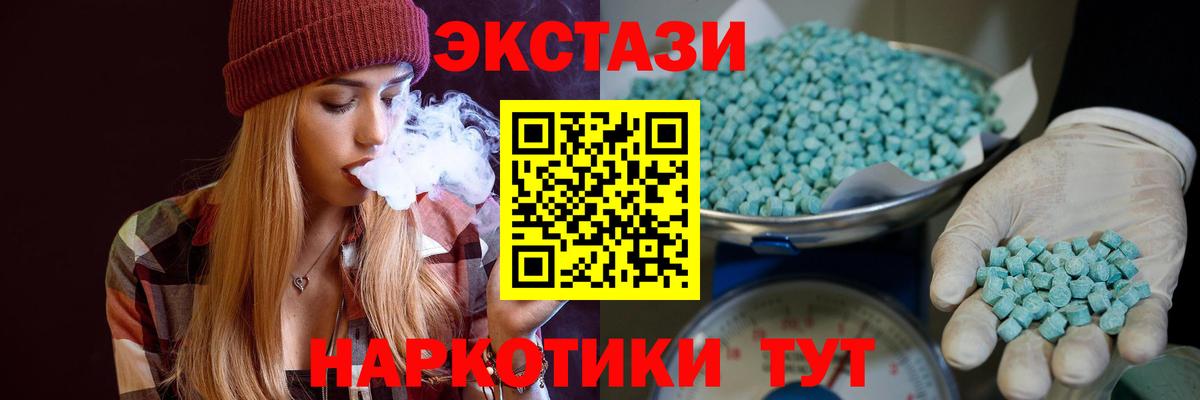 ЭКСТАЗИ DUBAI  Вход с VPN  Диски  Прохладный  Ecstasy mix 