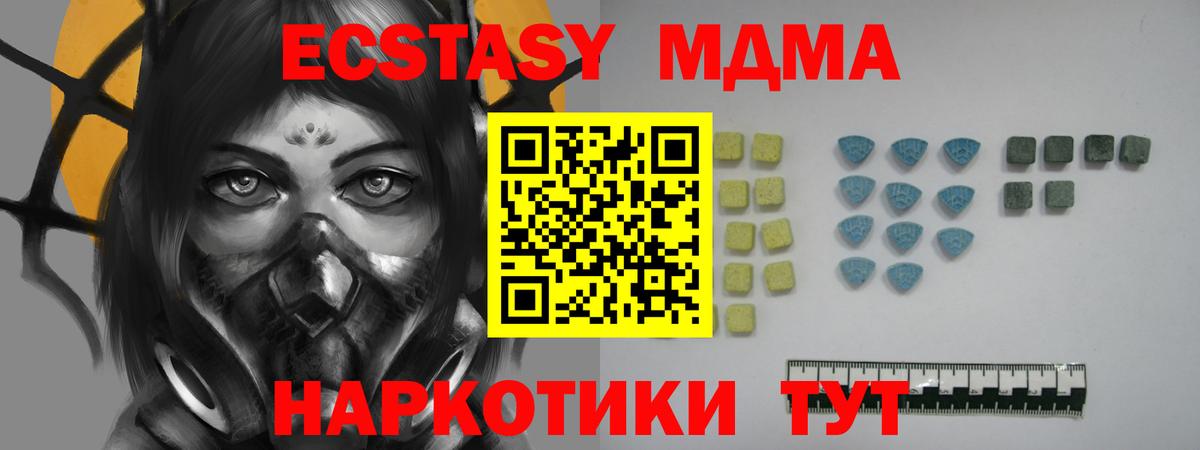 ЭКСТАЗИ  цена   Прохладный  Ecstasy louis Vuitton  Экстази бентли  Вход с VPN 