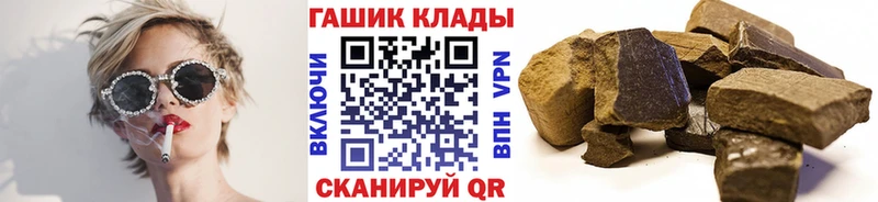 Гашиш Cannabis Прохладный