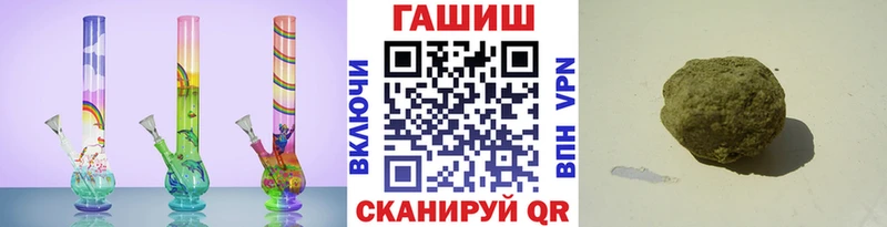 где купить наркотик  Прохладный  дарк нет телеграм  ГАШИШ Ice-O-Lator  ссылка на мегу зеркало 