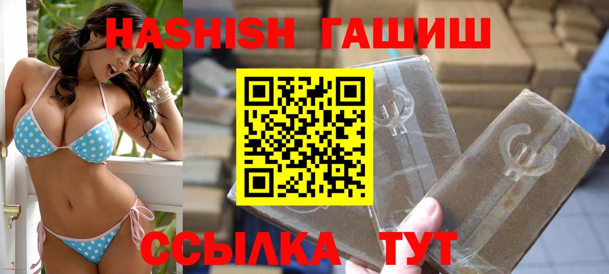 Гашиш Изолятор  Вход с VPN  закладка  Гашиш убойный  Прохладный 