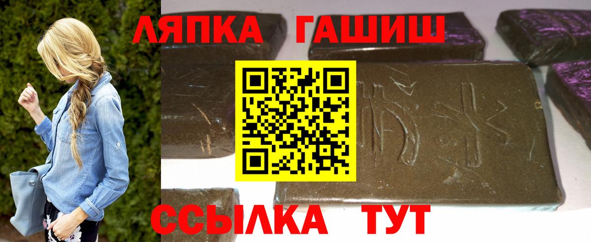 ГАШИШ 40% ТГК Прохладный