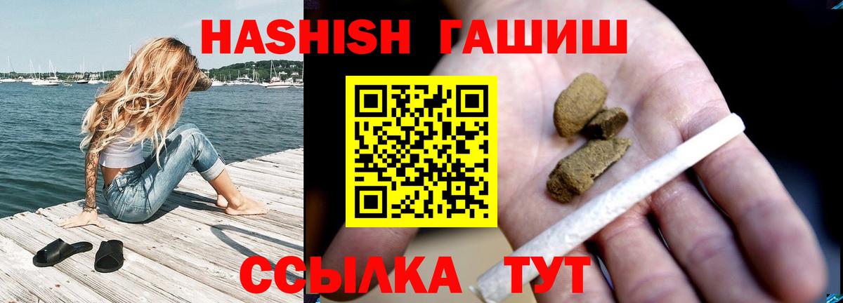 Alpha PVP СК   Канабис  Меф   Меф МЯУ МЯУ  Прохладный  МДМА  Гашиш  Вход с VPN  Кокаин 