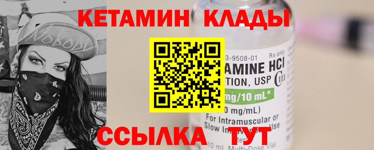 Метадон Прохладный