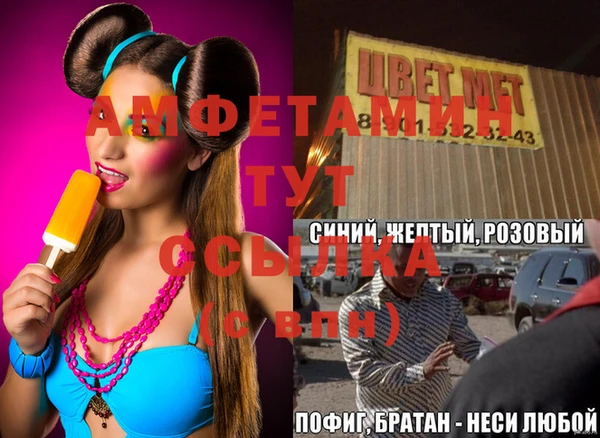скорость Алексеевка