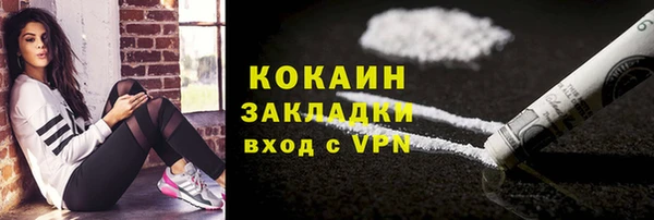 мескалин Красноперекопск
