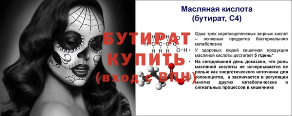ГАЛЛЮЦИНОГЕННЫЕ ГРИБЫ Кодинск