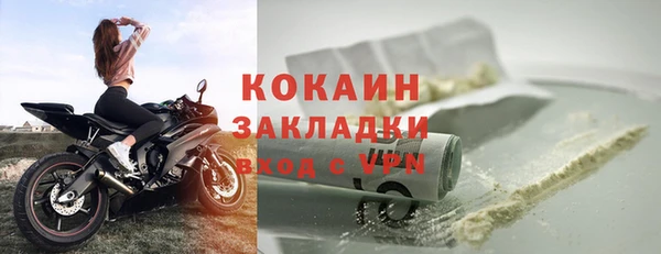 MESCALINE Алексин