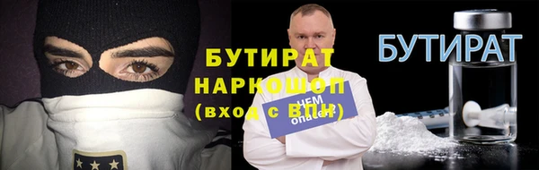 MESCALINE Алексин