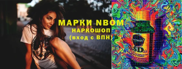 MESCALINE Алексин
