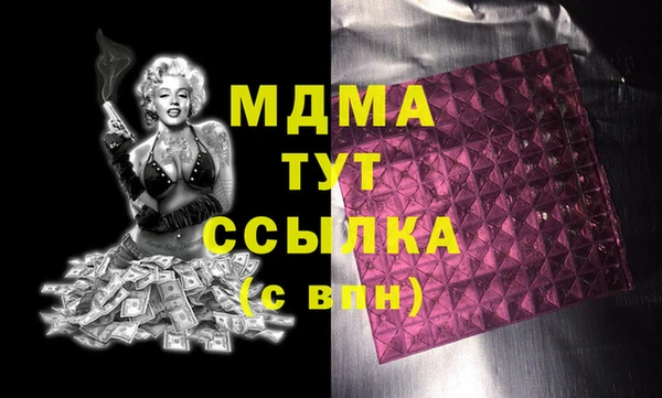 MESCALINE Алексин
