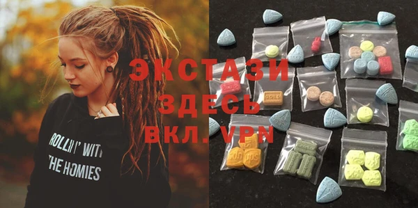 MESCALINE Алексин