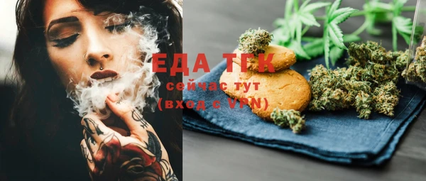 прущая мука Козельск
