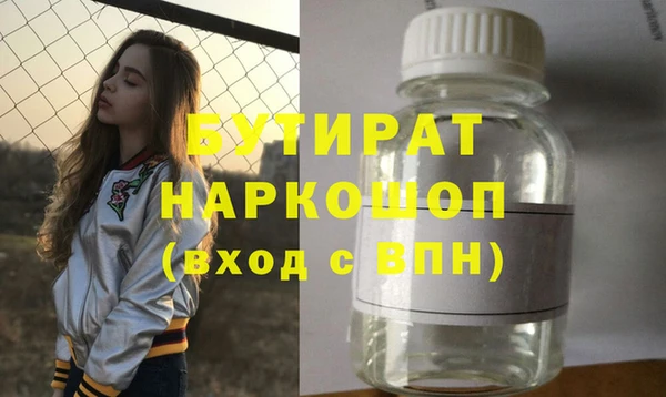 MESCALINE Алексин