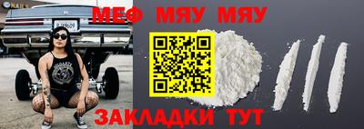 COCAINE Аргун