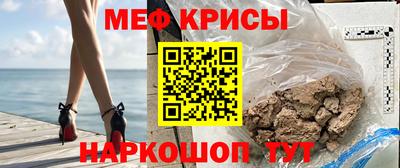 мефедрон Новодвинск