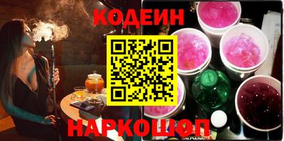 амф Новозыбков