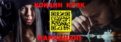 бошки Апрелевка