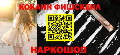 меф Новокубанск