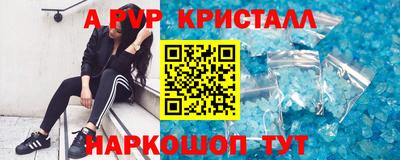 меф Новокубанск