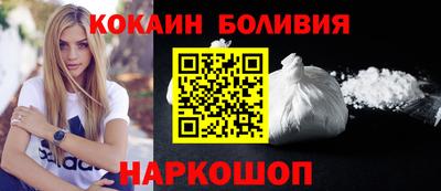 бошки Апрелевка