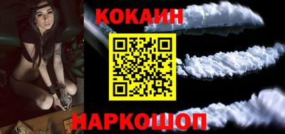 мефедрон Новодвинск