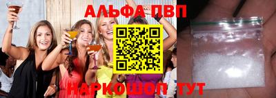 амф Новозыбков