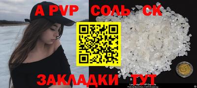 амф Новозыбков