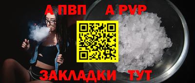 амф Новозыбков