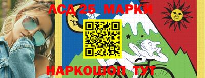 меф Новокубанск