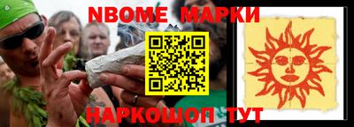 марки lsd Апшеронск
