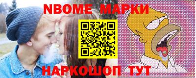 марки lsd Апшеронск