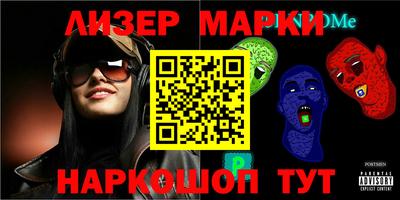 меф Новокубанск