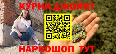 мефедрон Новодвинск