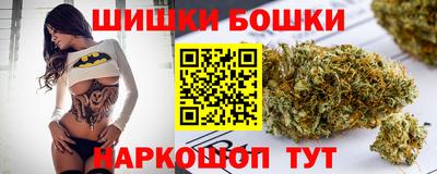 бошки Апрелевка
