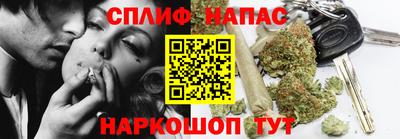 мефедрон Новодвинск