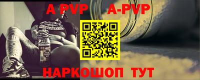 бошки Апрелевка
