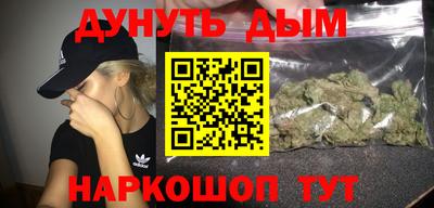 бошки Апрелевка