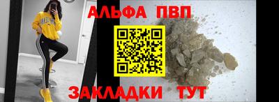 меф Новокубанск