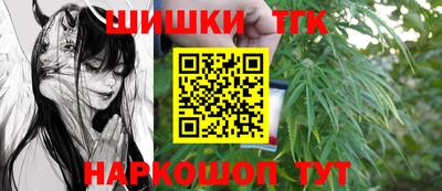 марки lsd Апшеронск